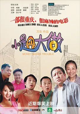 国产一区二区免费在线